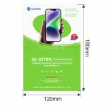 sunshine ss-057rk-anti-stress-instant-repair-high-definition-hydrogel-film-2