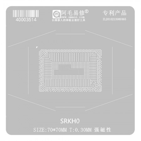 Amaoe 0.30mm Intel N4500 SRKH0 CPU BGA Reballing Stencil