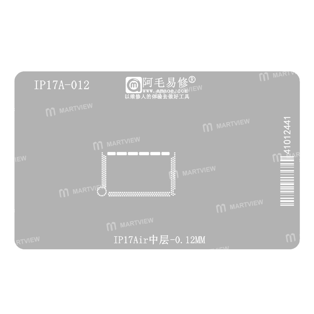 ip17air