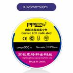 PPD High Toughness Nano Special Diamond Wire for Phone LCD / OLED Screen Cutting Separation