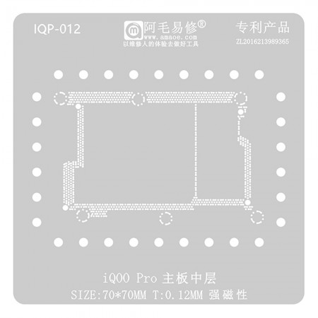 Amaoe IQP-012 0.12MM Mid Layer BGA Stencil IC Solder Reballing Tin Net for VIVO iQOO Pro