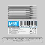 maant high-quality-alloy-steel-laminated-tungsten-steel-spherical-spiral-grinding-head-7