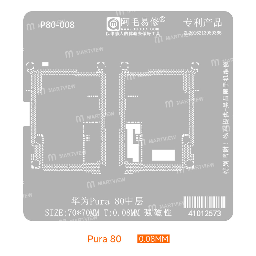 amaoe middle-layer-bga-reballing-stencil-tin-plating-platform-set-for-huawei-pura-80-4