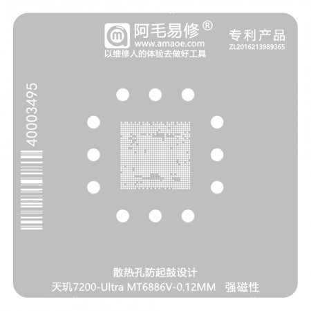 Amaoe 0.12mm MTK Dimensity 7200-Ultra MT6886V CPU BGA Reballing Stencil