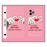 Universal 8inch Mobile Phone Animated Rainbow Color Back Film for Martview SP-01 Intelligent Cutting