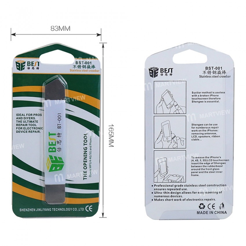 BST-001 Ultra-thin Stainless Steel Blades for Phone Screen Battery Opening - 2Pcs