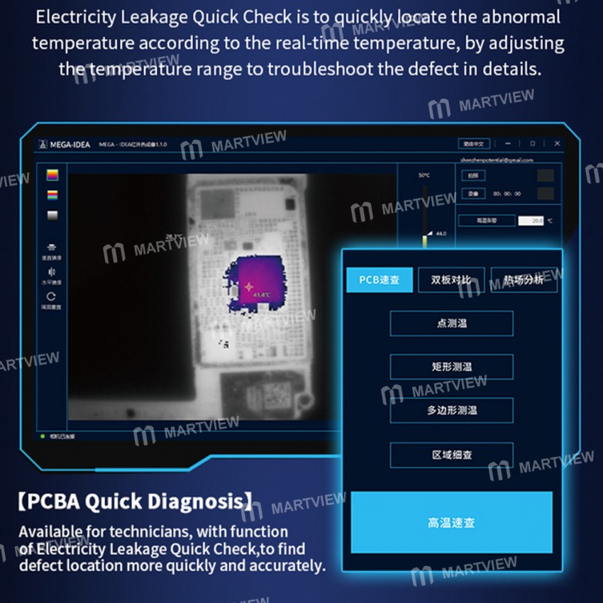 MEGA-IDEA Super IR Cam 2S 3D Infrared Thermal Imaging Analyzing Camera for PCB Short Circuit Diagnos