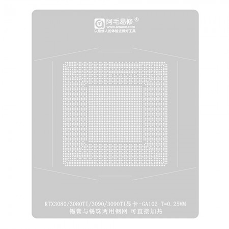 Amaoe 0.25mm Graphics Card BGA Reballing Stencil for NVIDIA RTX 3080 / 3080Ti / 3090 / 3090Ti-GA102