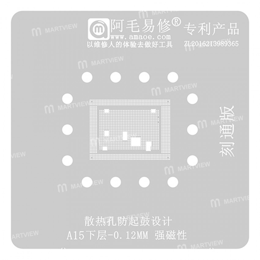 Amaoe 0.12mm Bottom Layer BGA Reballing Stencil for Apple A15 CPU - Full Engraved Version