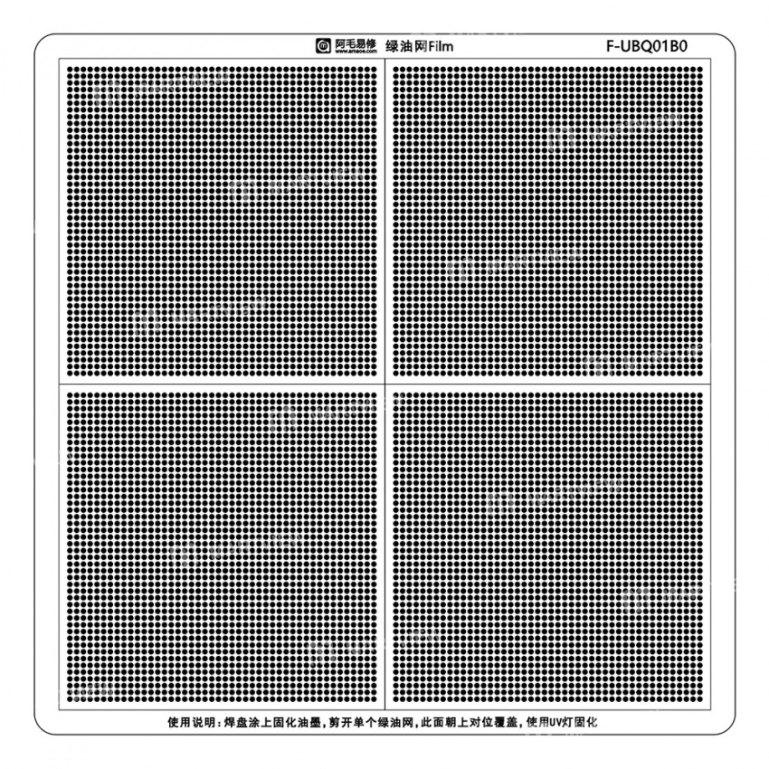 amaoe electronic-green-oil-isolation-bga-reballing-stencil-for-solder-mask-repair-automotive-chip-6