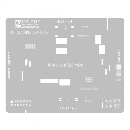 Amaoe DM-15 Screen IC Polished Protective BGA Reballing Stencil for iPhone 15 Series
