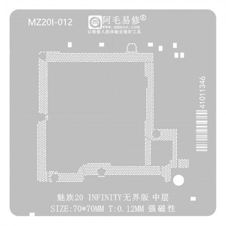 Amaoe MZ20I-012 0.12mm Middle Layer BGA Reballing Stencil for Meizu 20 INFINITY Boundless Edition