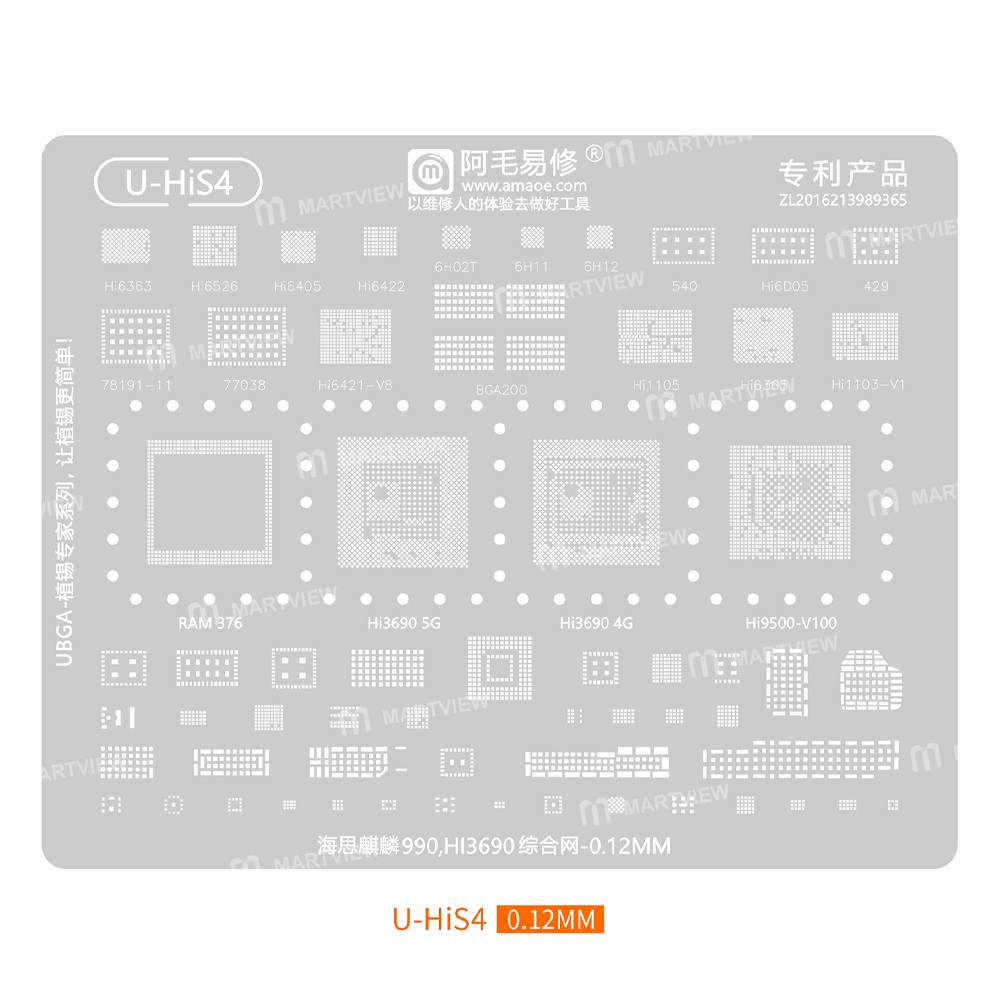 amaoe u-his-series-hisilicon-kirin-cpu-comprehensive-bga-reballing-stencil-set-5