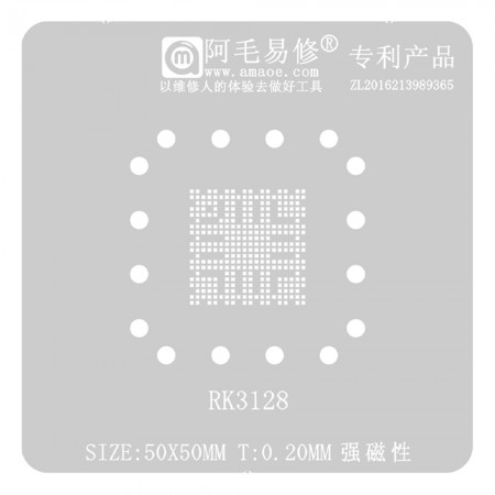 Amaoe 0.20mm RK3182 CPU BGA Reballing Stencil