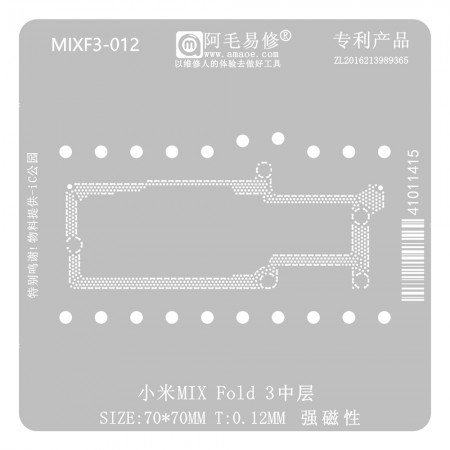 Amaoe MIXF3-012 0.12mm Middle Layer BGA Reballing Stencil for Xiaomi MIX Fold 3