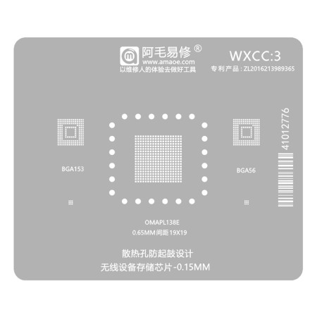 Amaoe WXCC3 0.15mm Wireless Device Memory Chips BGA Reballing Stencil for OMAPL138E
