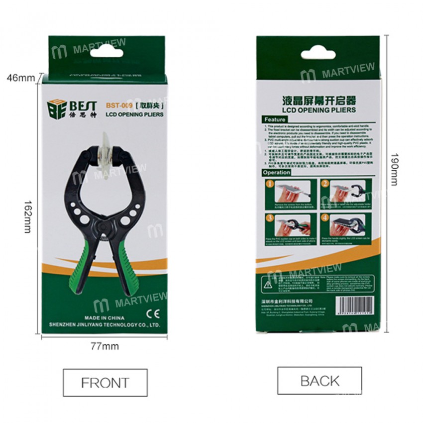 BST-009 Vacuum Strong Suction Cup Pliers for Opening Phone LCD Screen