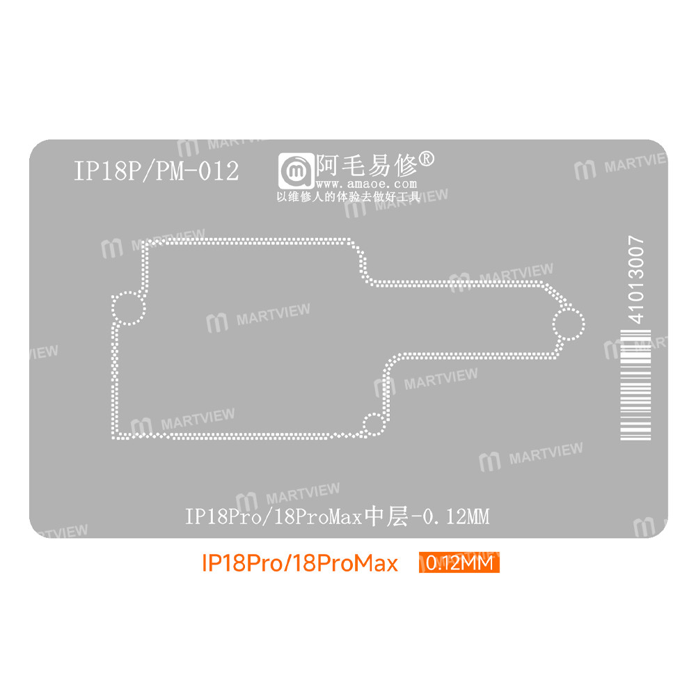 amaoe ip18-series-middle-layer-bga-reballing-stencil-tin-plating-platform-set-for-iphone-18-pro-18pr