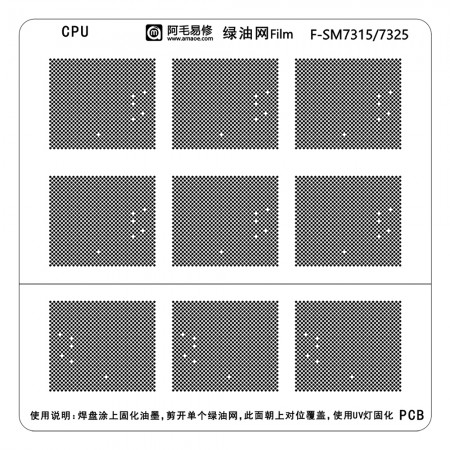 Amaoe CPU Green Oil Isolation BGA Reballing Stencil for Qualcomm SM7315 / SM7325 Snapdragon 778G