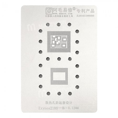 Amaoe BGA Reballing Stencil Net for Samsung Exynos2100 CPU Upper / Lower Planting Tin Template