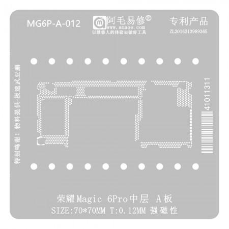 Amaoe MG6P-A-012 0.12mm Honor Magic 6Pro Middle Layer A Board BGA Reballing Stencil