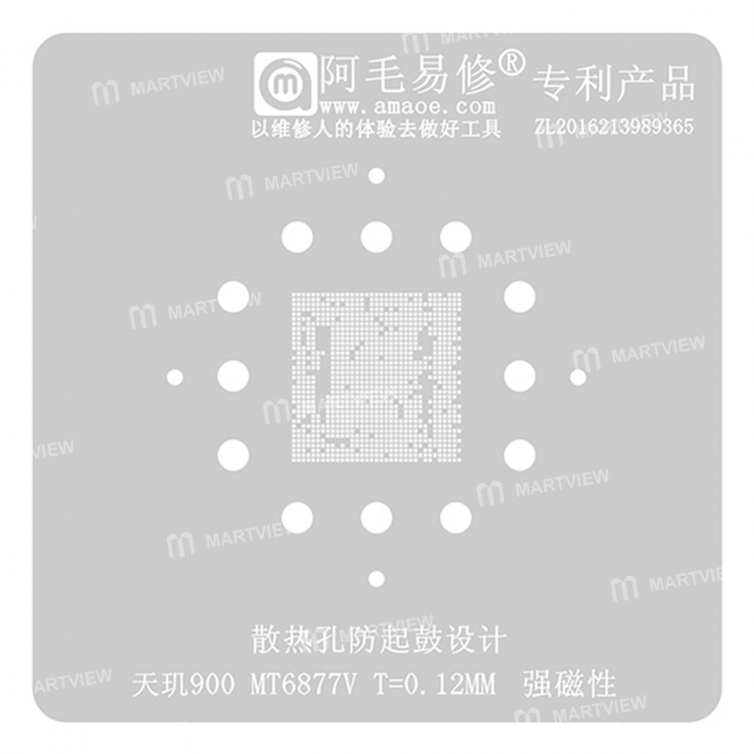 Amaoe 0.12mm BGA Reballing Stencil for MTK MT6877V Dimensity 900 5G