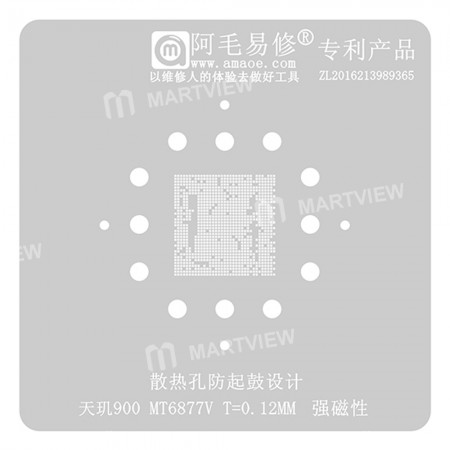 Amaoe 0.12mm BGA Reballing Stencil for MTK MT6877V Dimensity 900 5G