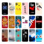 Universal 8inch Mobile Phone Cartoons Color Back Film for Martview SP-01 Intelligent Cutting Machine