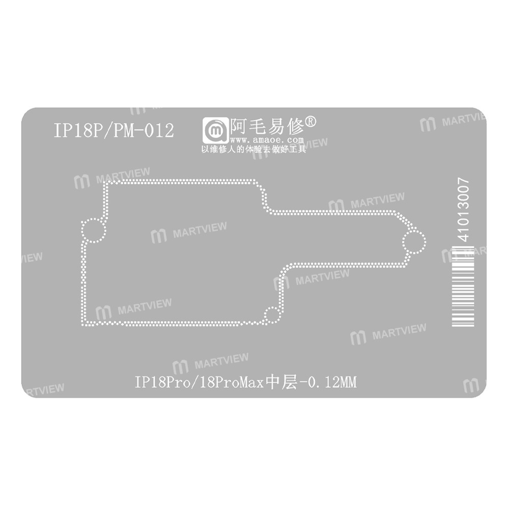ip18pro 18promax