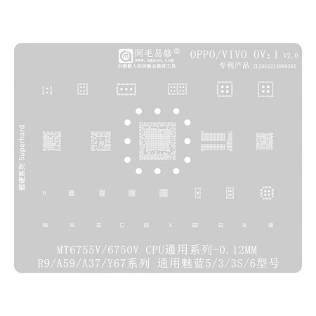 Amaoe OV1 0.12mm BGA Reballing Stencil for MT6755V / 6750V CPU OPPO R9 / A59 / A37 / Y67
