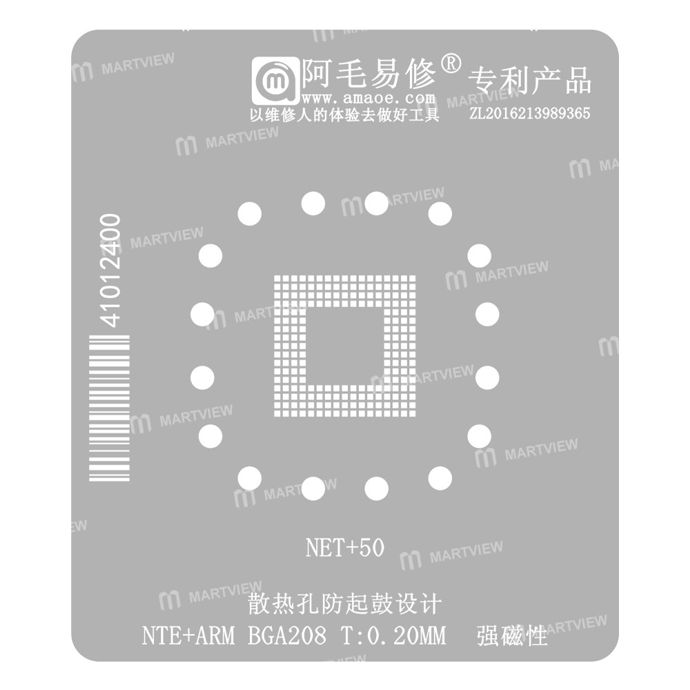 ntearm bga208