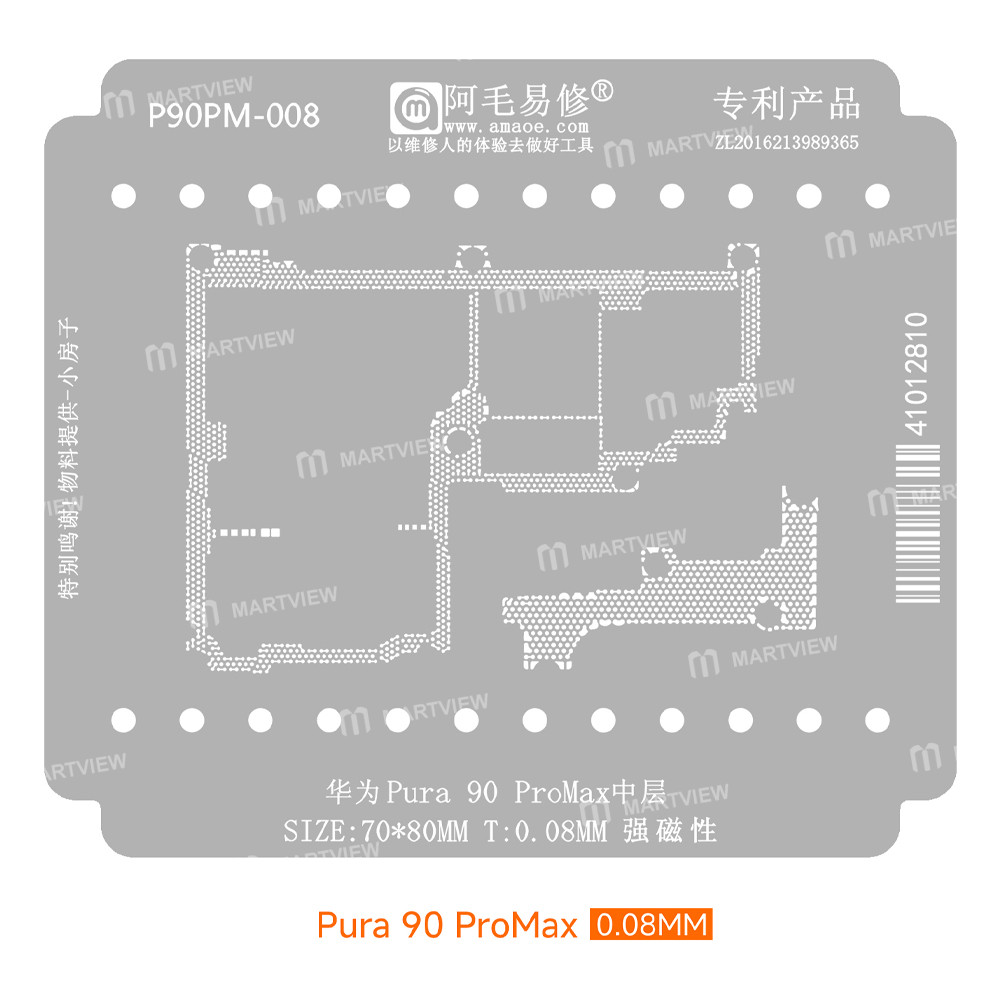 amaoe middle-layer-bga-reballing-stencil-tin-plating-platform-set-for-huawei-pura-90-pro-max-5