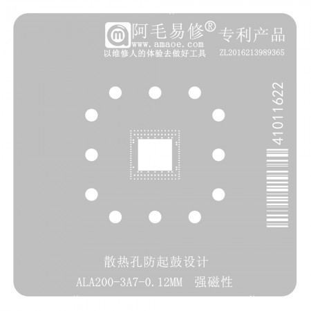 Amaoe 0.12mm ALA200-3A7 BGA Reballing Stencil
