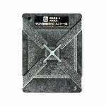 Amaoe A7 A8 A9 A10 A11 A12 A13 CPU Reballing Stencil Net Platform Positioning Plate Magnetic Holder