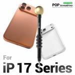 2uul sd87-pop-screwdriver-replaceable-tip-screwdriver-for-iphone-17-series-5