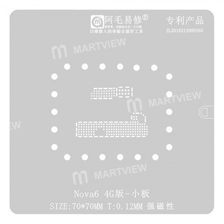 Amaoe 0.12mm Small Board BGA Reballing Stencil for Huawei Nova6 4G Version