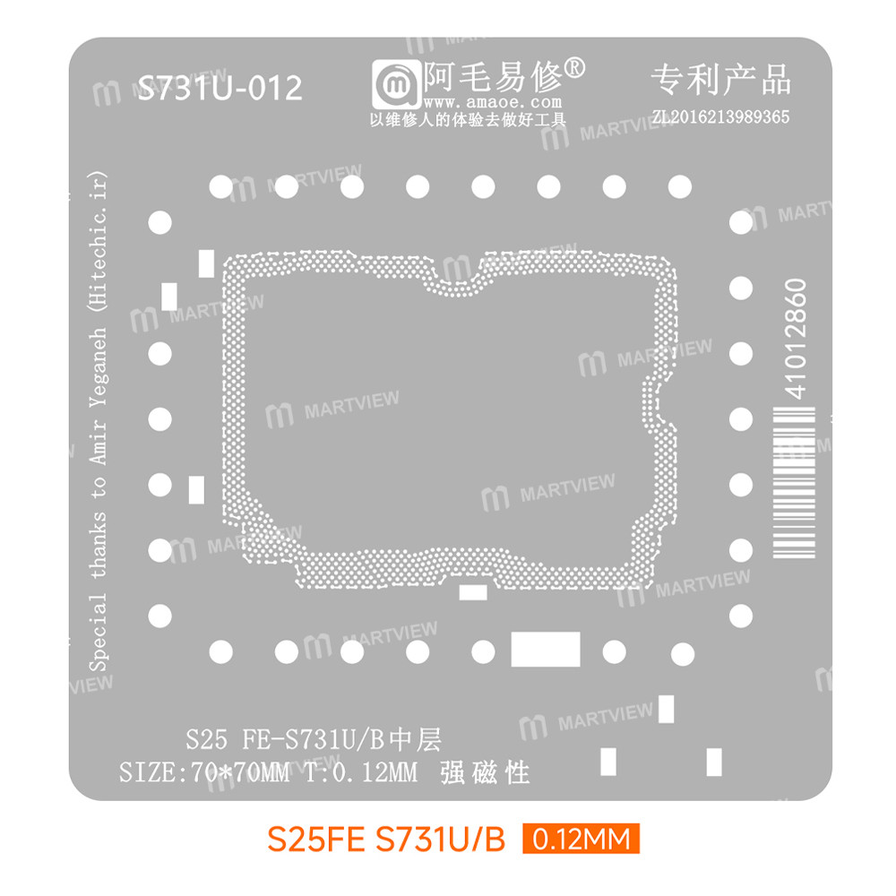 amaoe 012mm-s731u-middle-layer-bga-reballing-stencil-platform-set-for-samsung-s25fe-sm-s731u-b-3