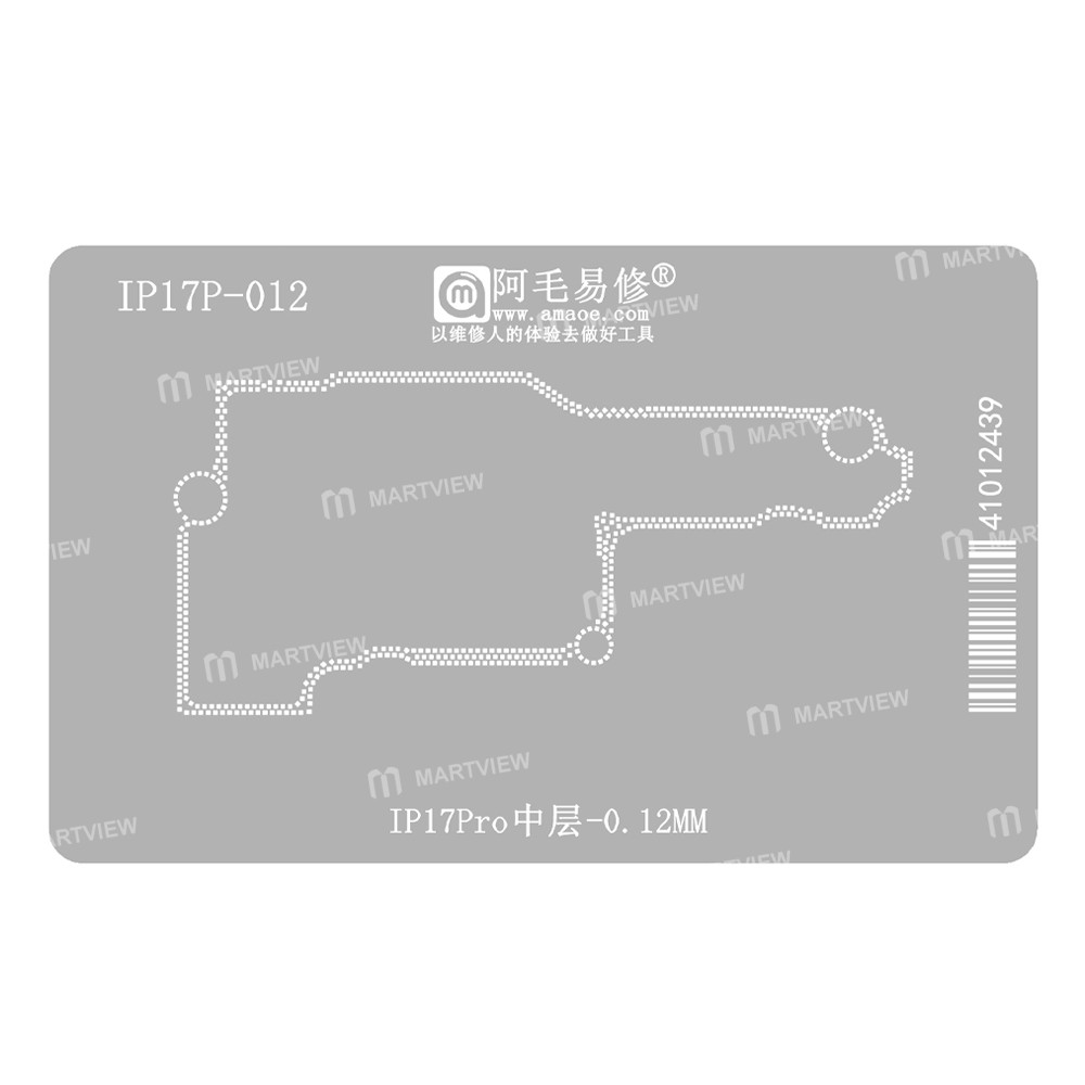 ip17pro