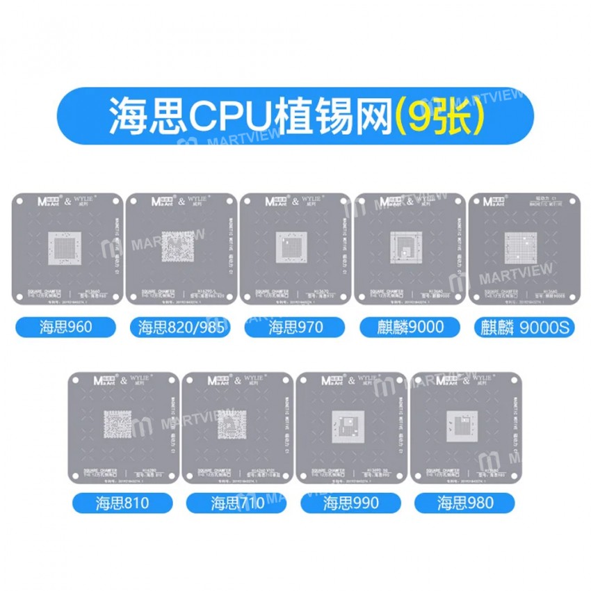 maant magnetic-power-c1-absorption-positioning-tin-planting-platform-set-2