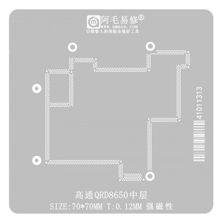 Amaoe 0.12mm Middle Layer BGA Reballing Stencil for Qualcomm QRD8650