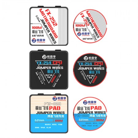 JTX FX Series Special-Purpose Jumper Wire for Motherboard / Pad / Chip Repair
