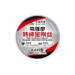 mega idea-high-toughness-special-alloy-steel-cutting-wire-10