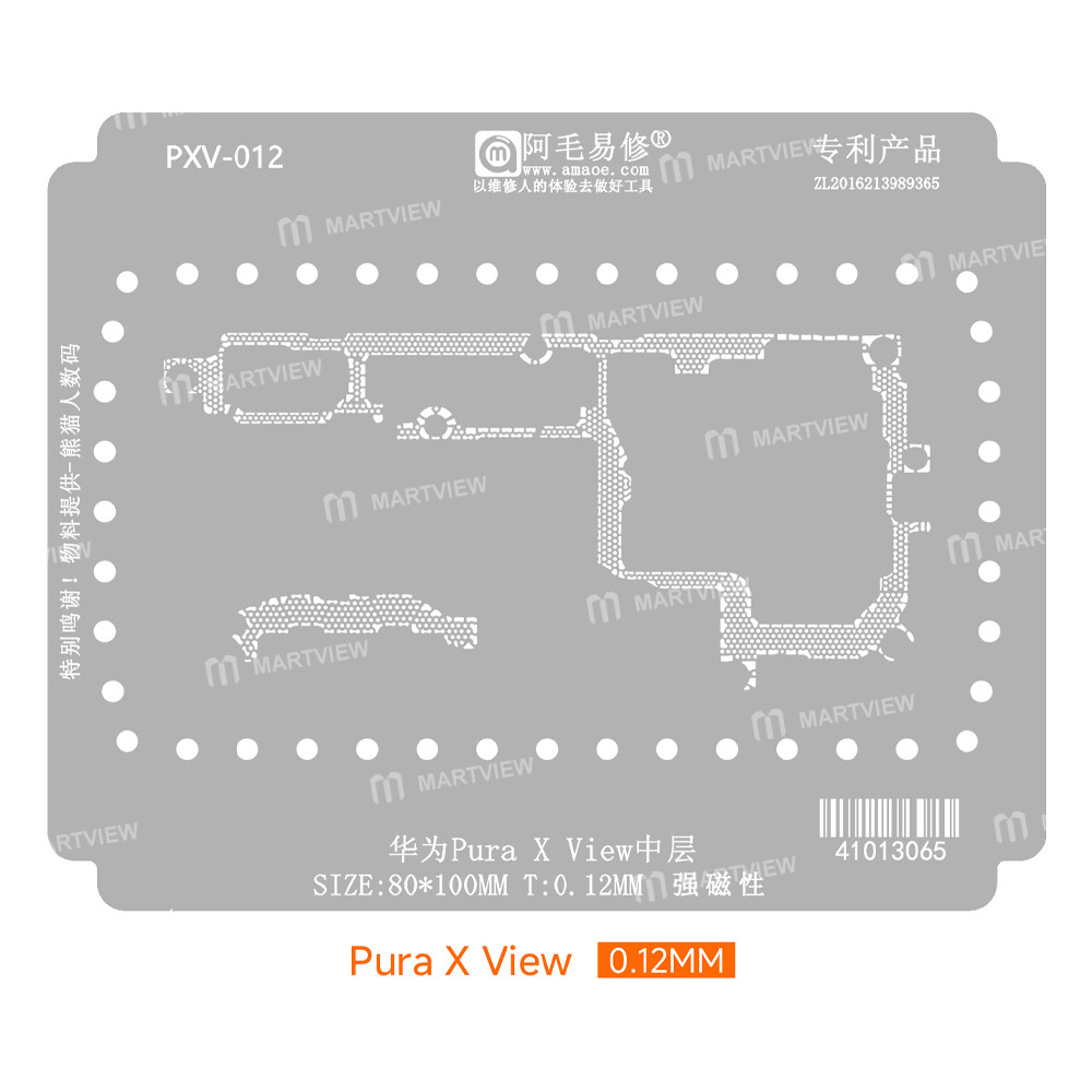 amaoe middle-layer-bga-reballing-stencil-tin-plating-platform-set-for-huawei-pura-x-view-6