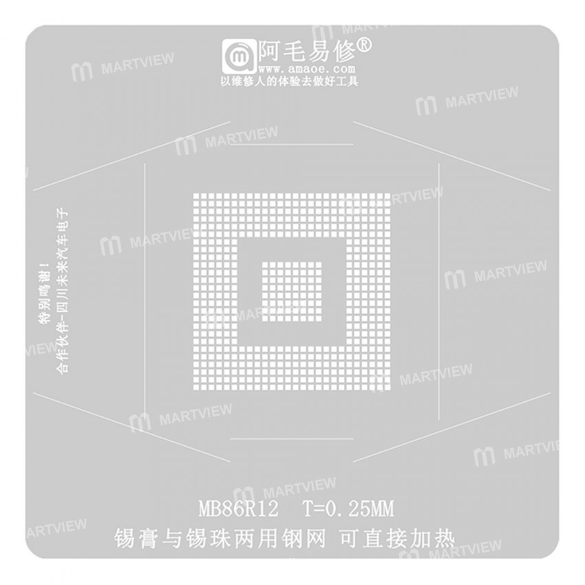 amaoe 025mm-bga-reballing-stencil-platform-set-for-mb86r12-2