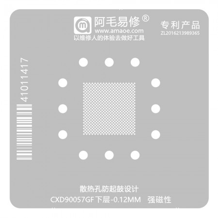 Amaoe 0.12mm Sony PS Game Console CXD90057GF CPU Lower Layer BGA Reballing Stencil