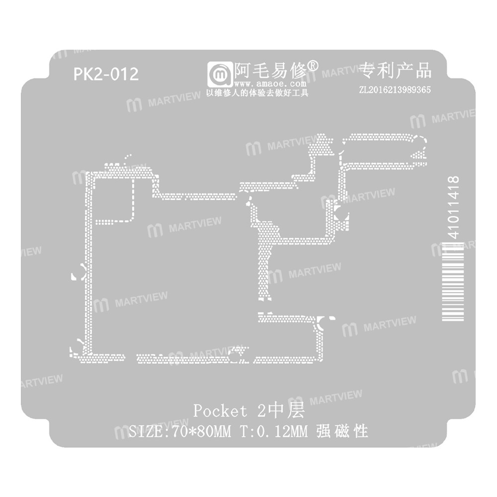 amaoe 012mm-motherboard-middle-layer-bga-reballing-stencil-platform-set-for-huawei-pocket-2-3