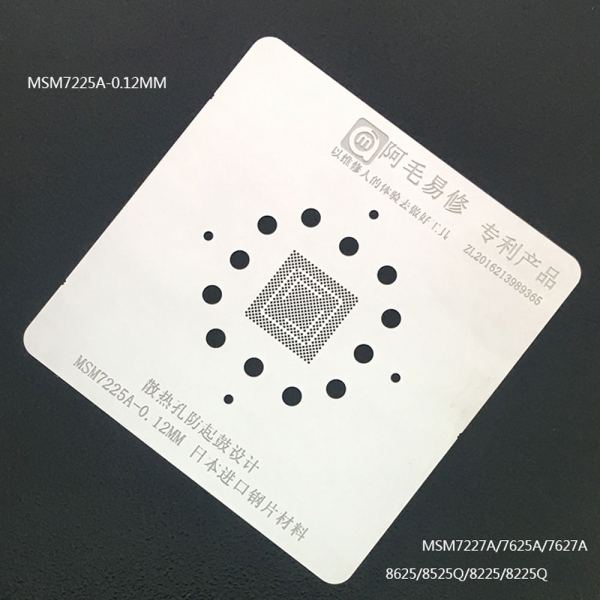 0.12MM Multi-Function QCOM MSM CPU BGA Reballing Stencil Plant Tin Steel Net for Qualcomm MSM7225A