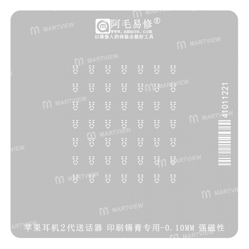 apple headset-2-generation-sender