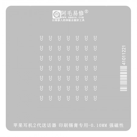 Amaoe 0.10mm Apple Headset 2 Generation Sender BGA Reballing Stencil