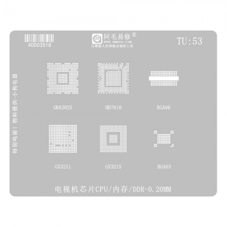 Amaoe TU53 TV Chip CPU / Memory / DDR BGA Reballing Stencil for GK6202S / HD7610 / GX3211 / GX3215